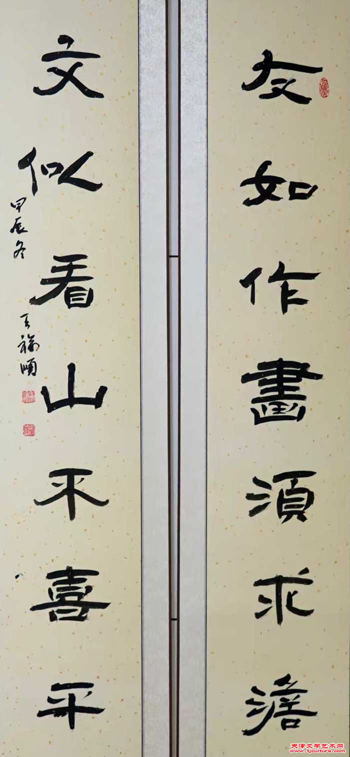微信图片_20250527084001