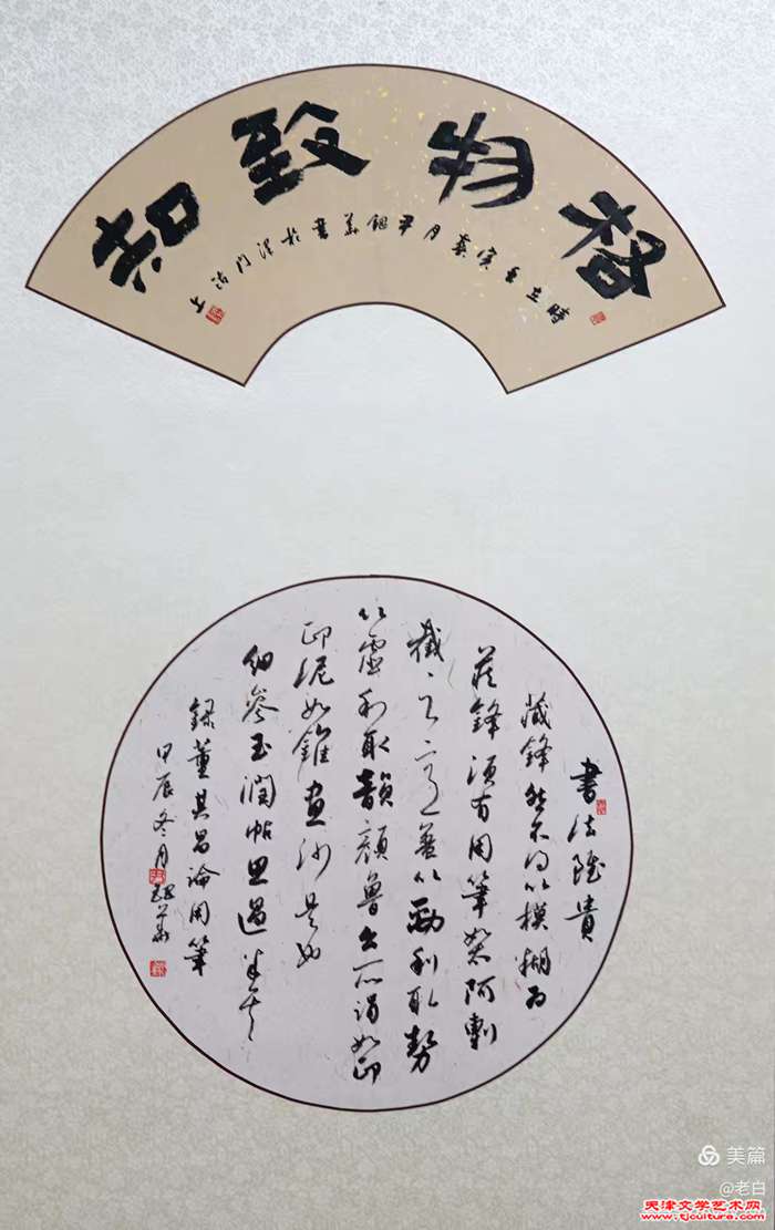微信图片_20250527084014