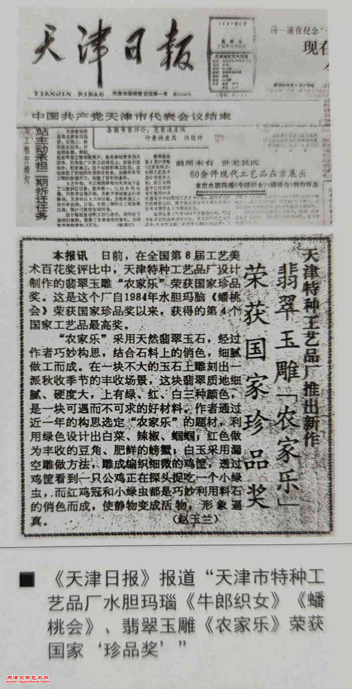 （图九)   5