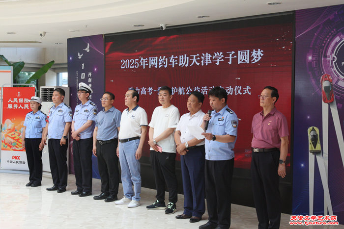 微信图片_20250603175556
