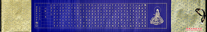 700