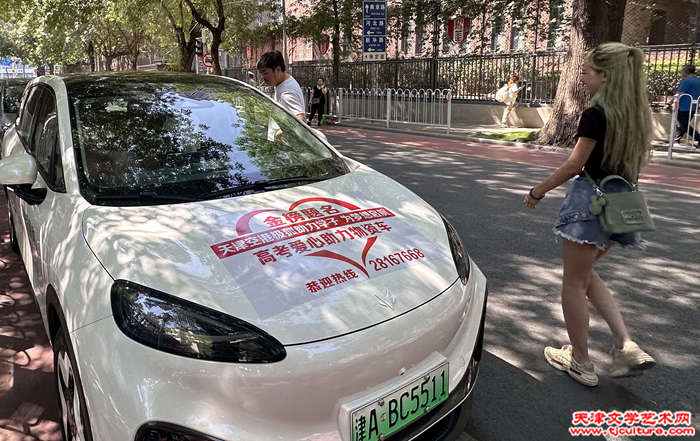 微信图片_20250607182157