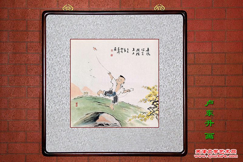卢东升 800