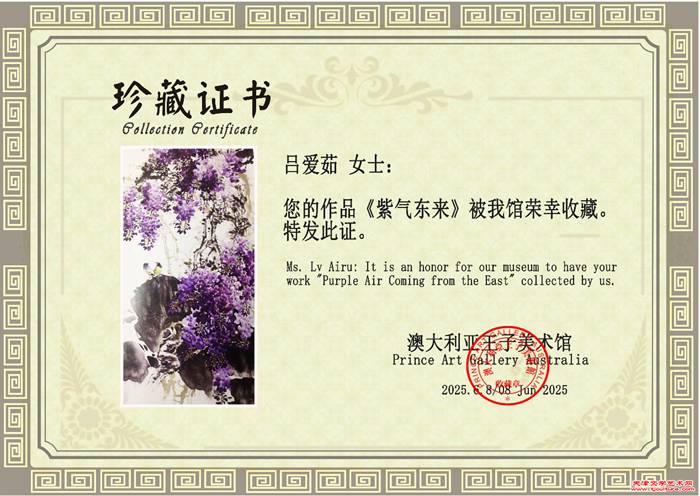 微信图片_20250610090343