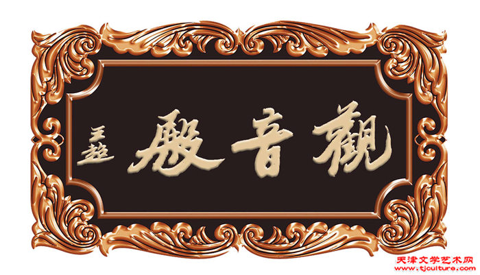 5-