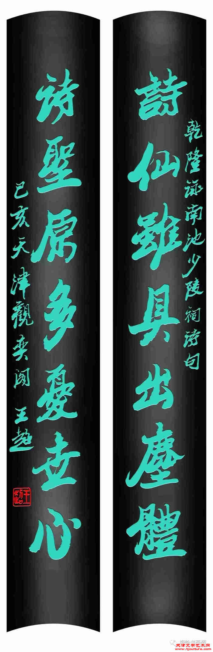 微信图片_20250618153353