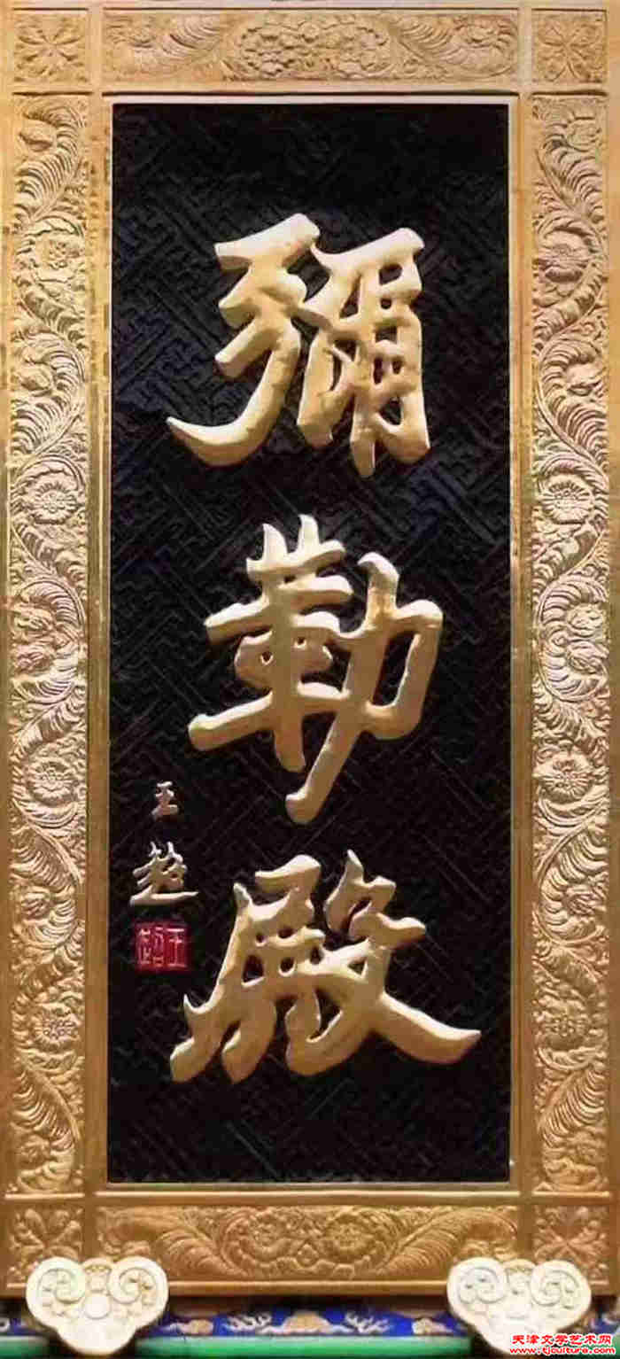 微信图片_20241218085555