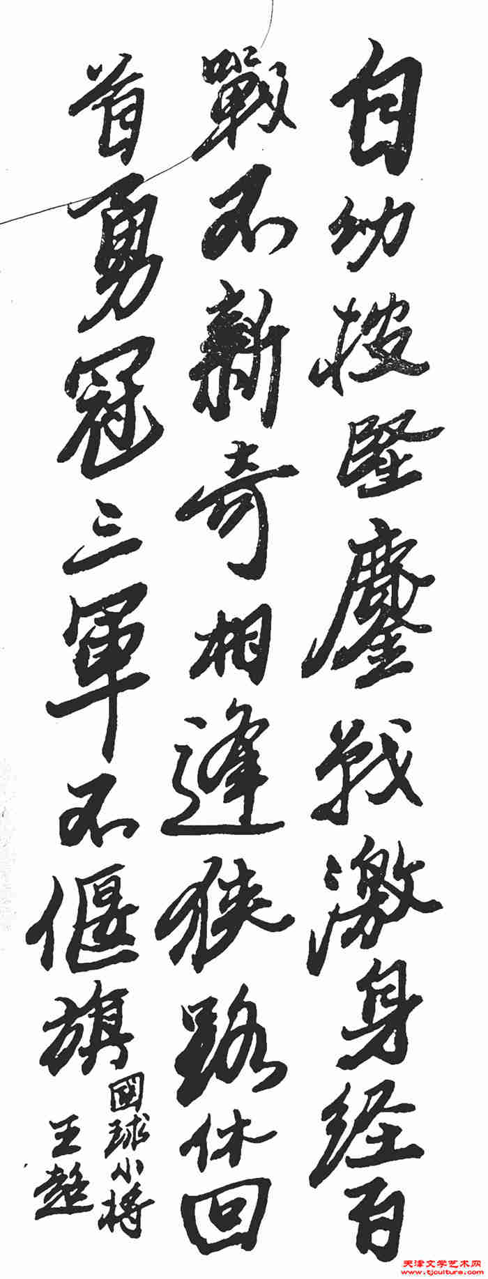 微信图片_20250618153415