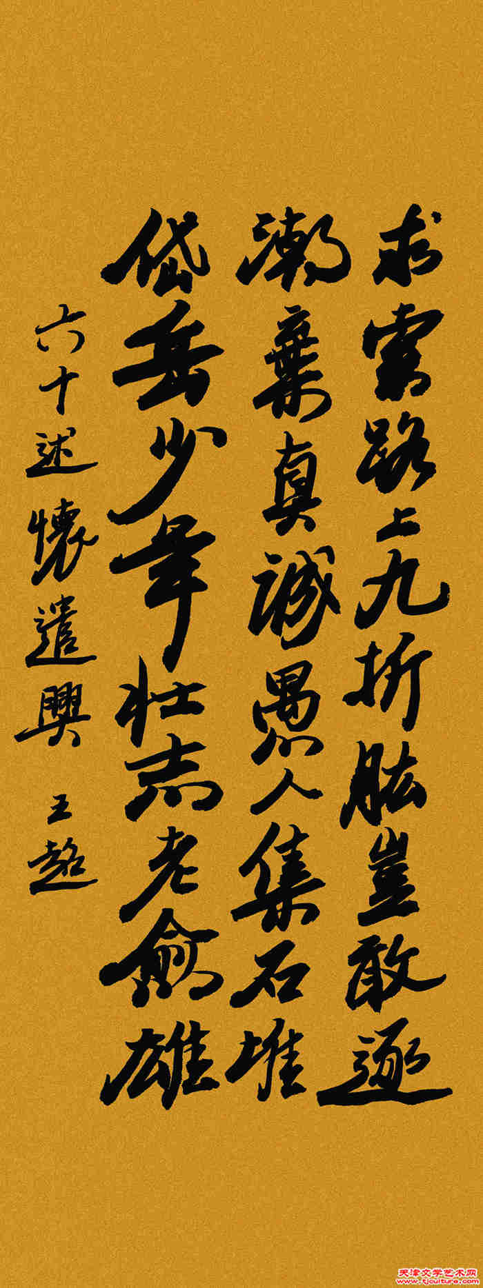 微信图片_20250618153505
