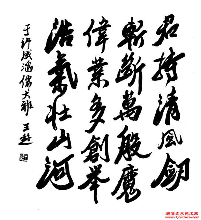 微信图片_20250618153630