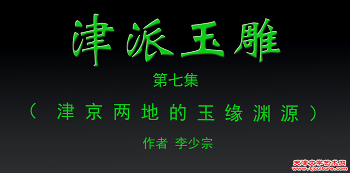 篇头1