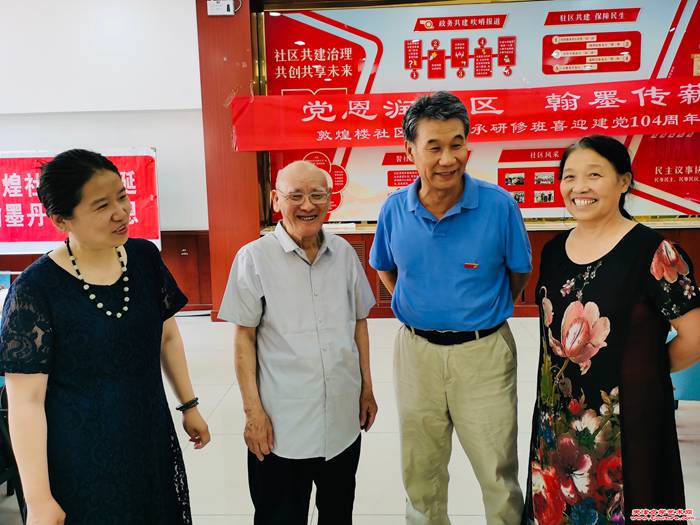 微信图片_20250626090054