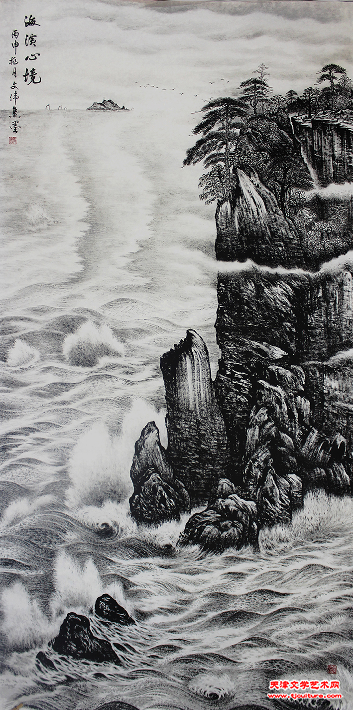 海滨心境 248cmx125cm 焦墨  2016年