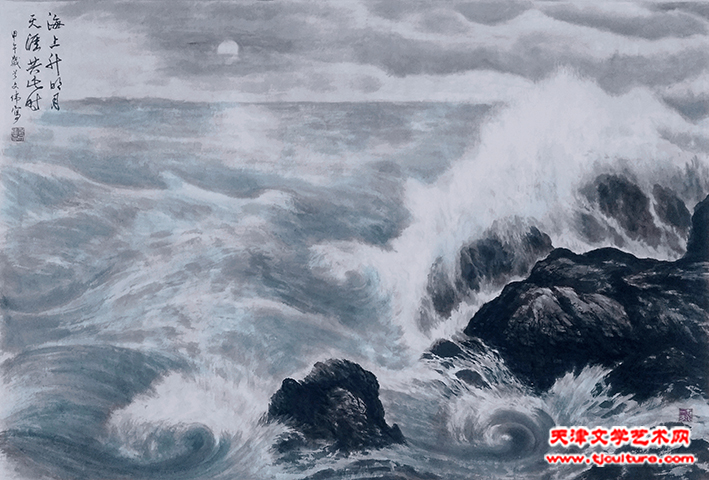 海上生明月 天涯共此时 69x120cm