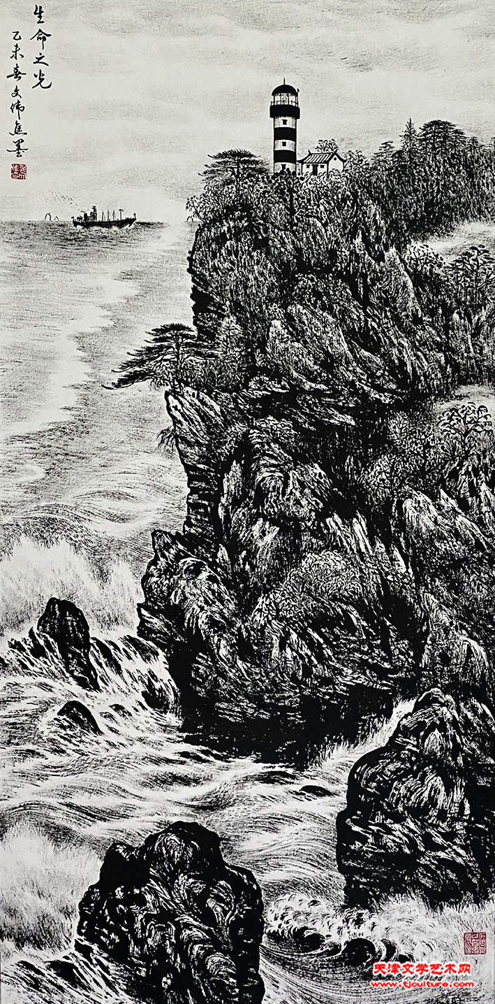 生命之光138x69cm 焦墨