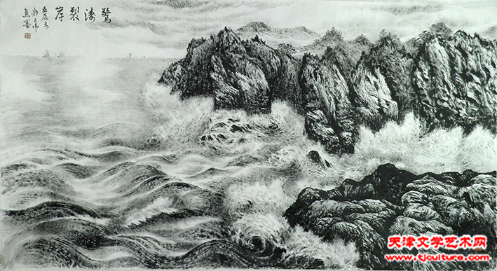 惊涛裂岸 焦墨 2012年96cmx180cm