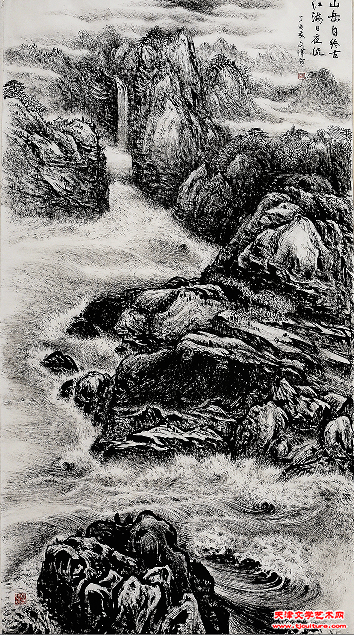 山岳自终古180cmx96cm  焦墨2007年