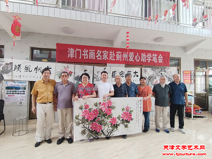 书画家们与企业家合影