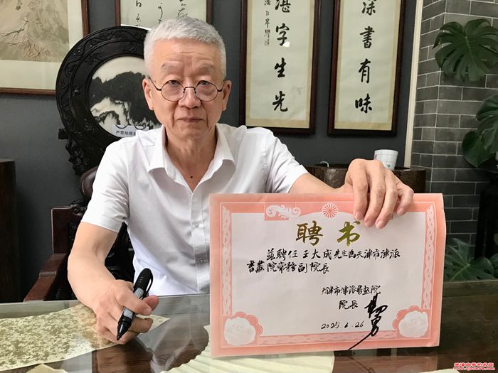 微信图片_20250702082910