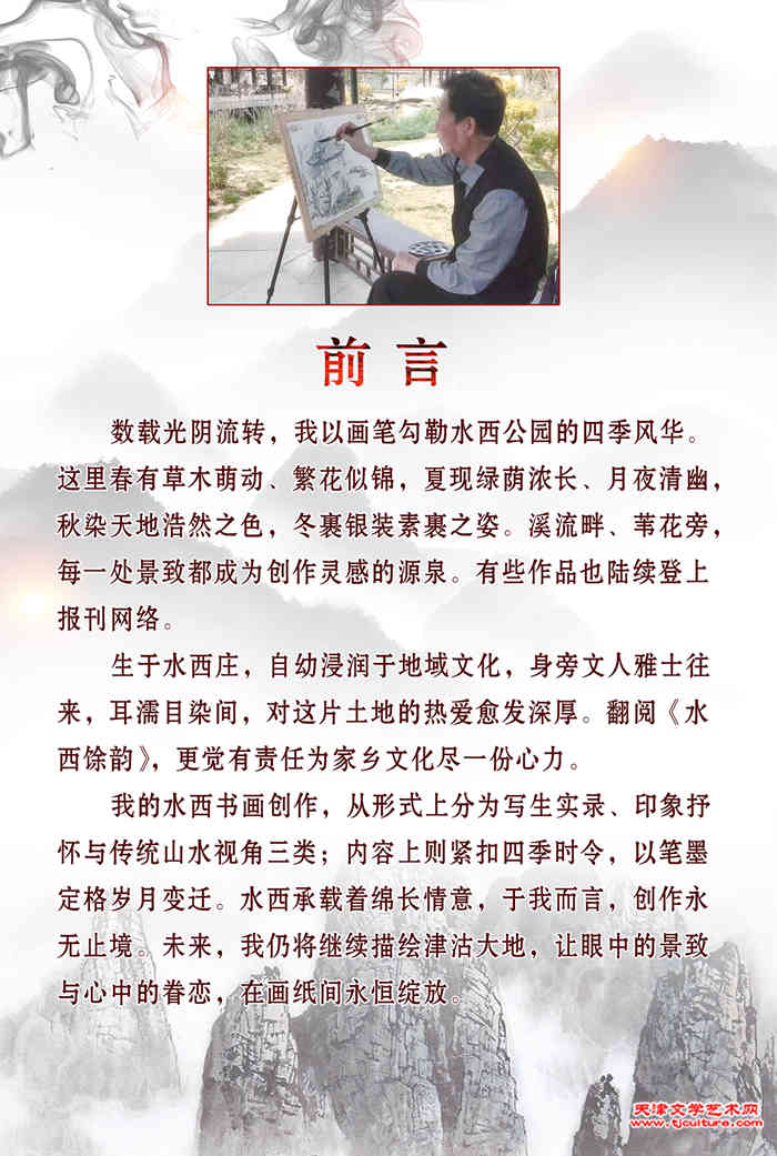 微信图片_20250708171348