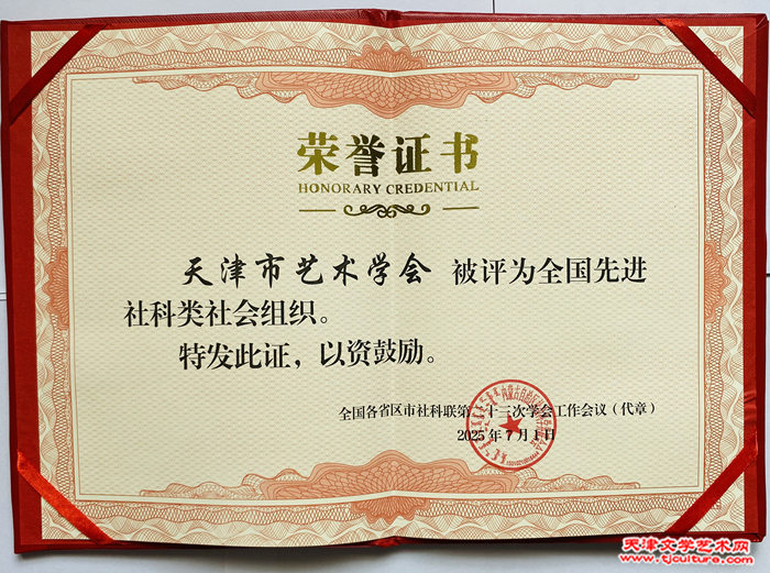 微信图片_20250711224434