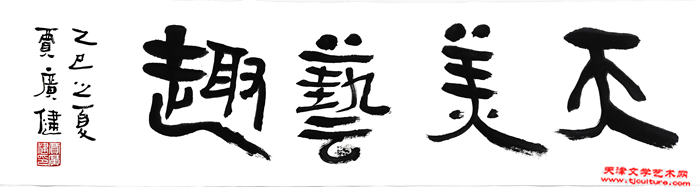 微信图片_20250715092142
