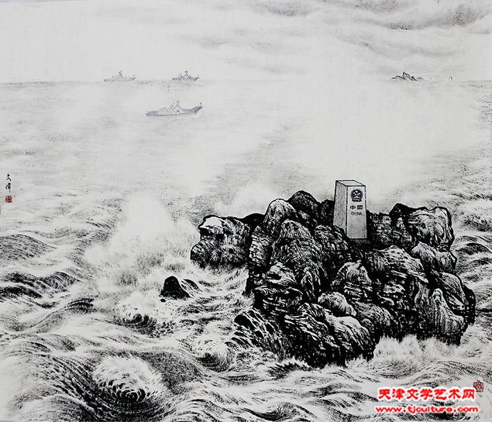 神圣的海疆（125cmx150cm）焦墨  2014年