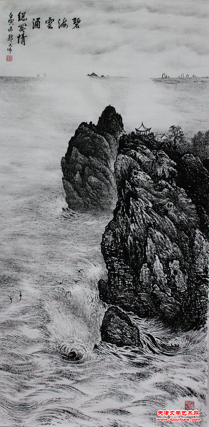 碧海云涌总关情138x69cm  2022年  焦墨IMG_5022