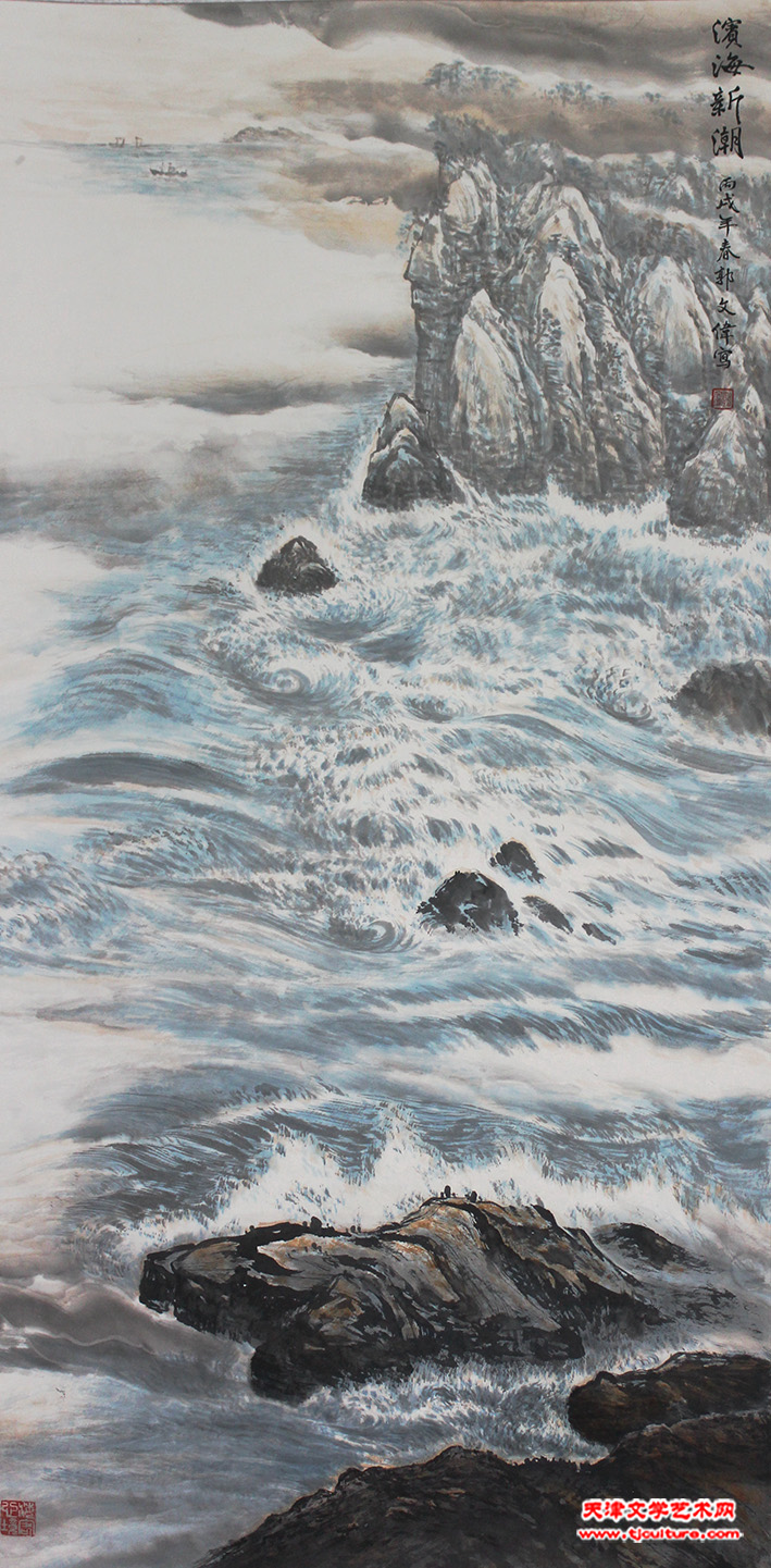 滨海新潮 138x69cm 2006年IMG_4607_副本