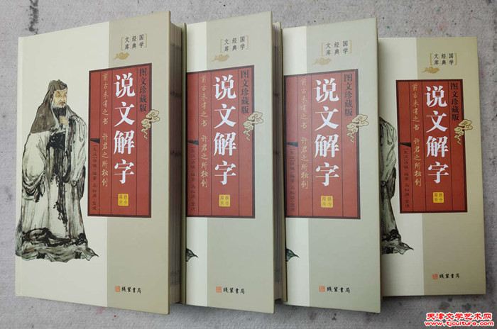 图１－3
