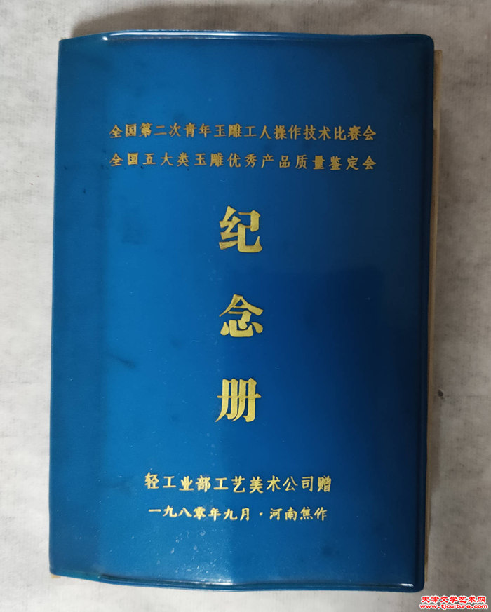 图３－１