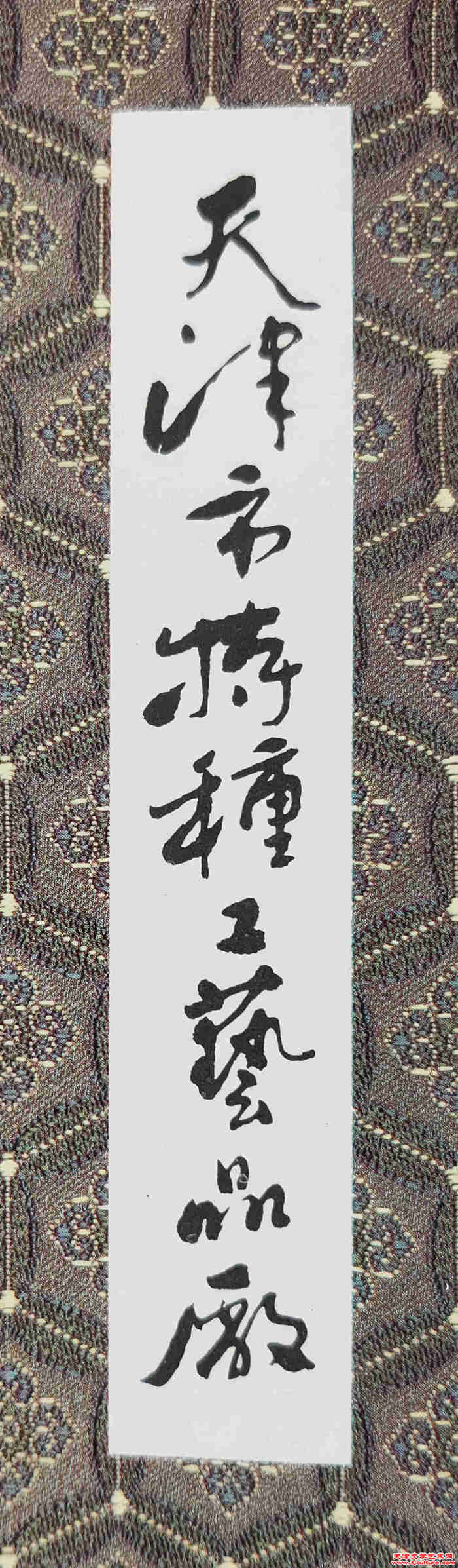 图３－３