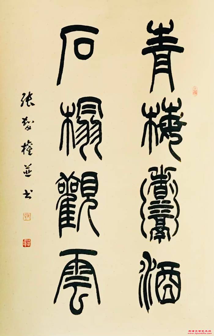 微信图片_20250725084720