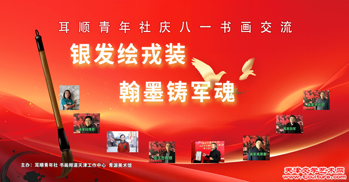 微信图片_20250725165049