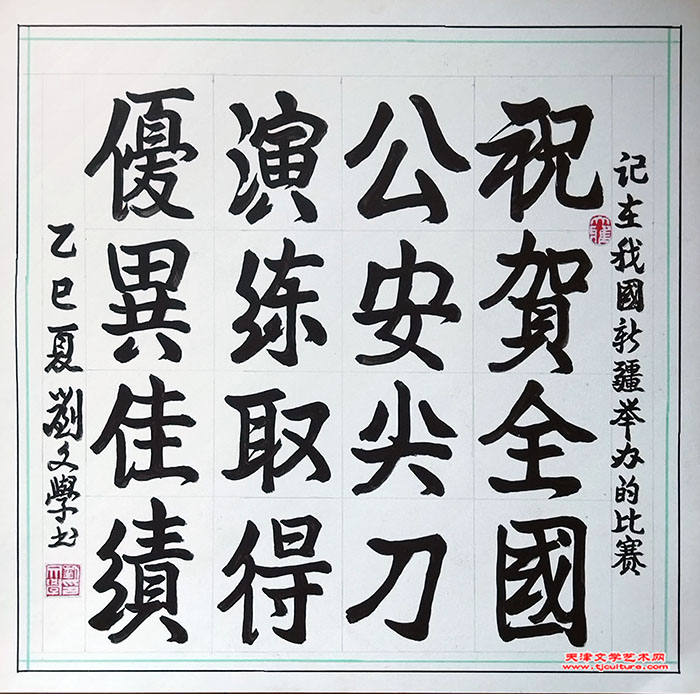 微信图片_20250721093408