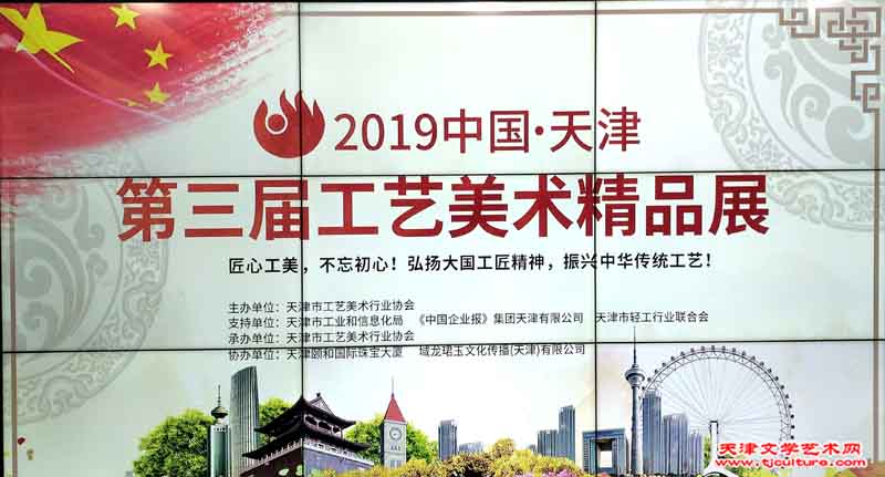 微信图片_20190926184545