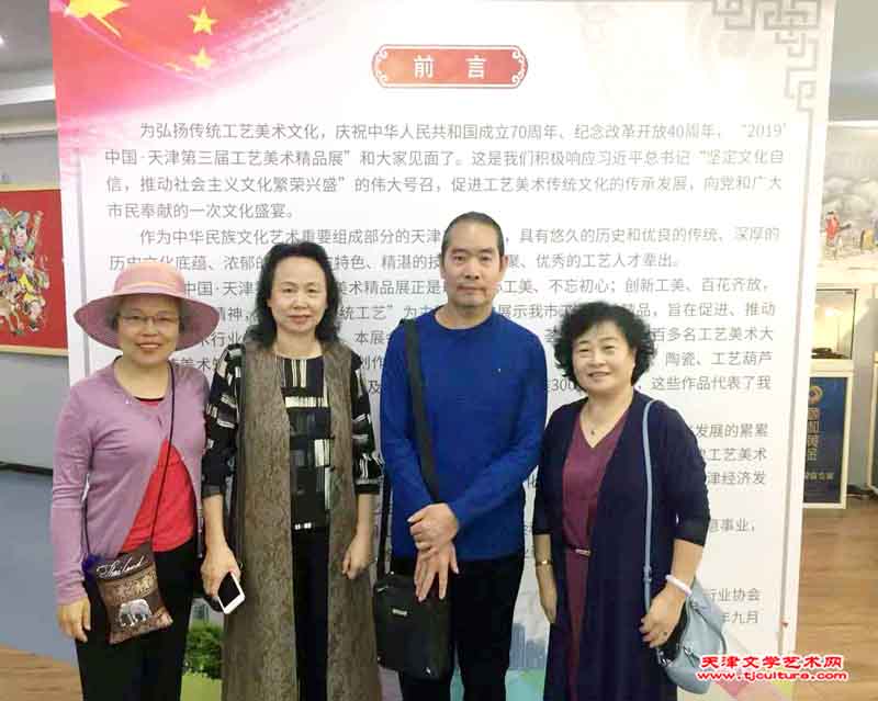 微信图片_20190926184527