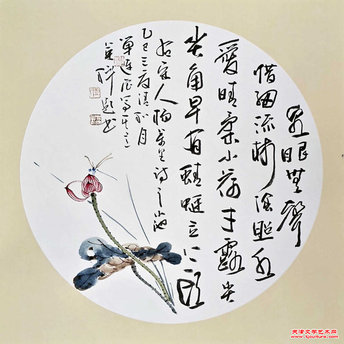 003　彭英科题、单连晨画《小池》