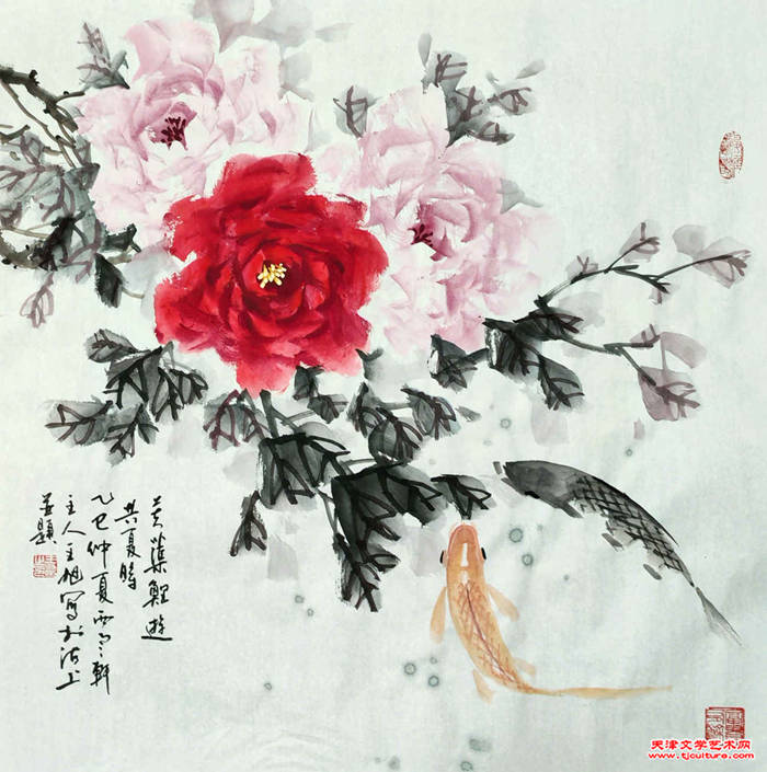 020　王旭《芙蕖鲤游共夏时》