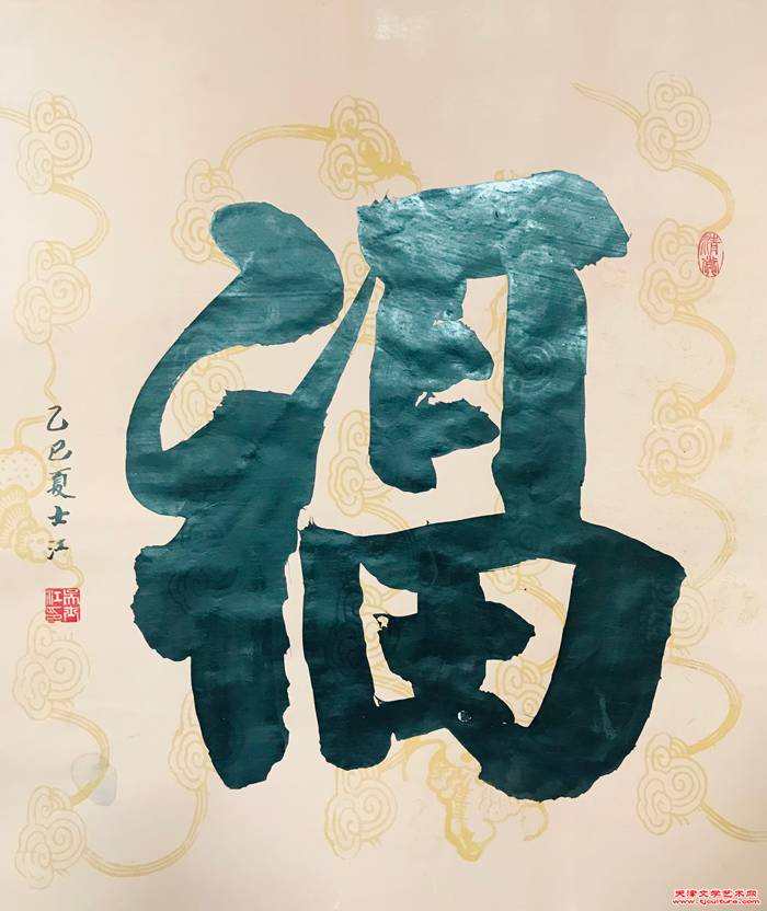 微信图片_20250811132814