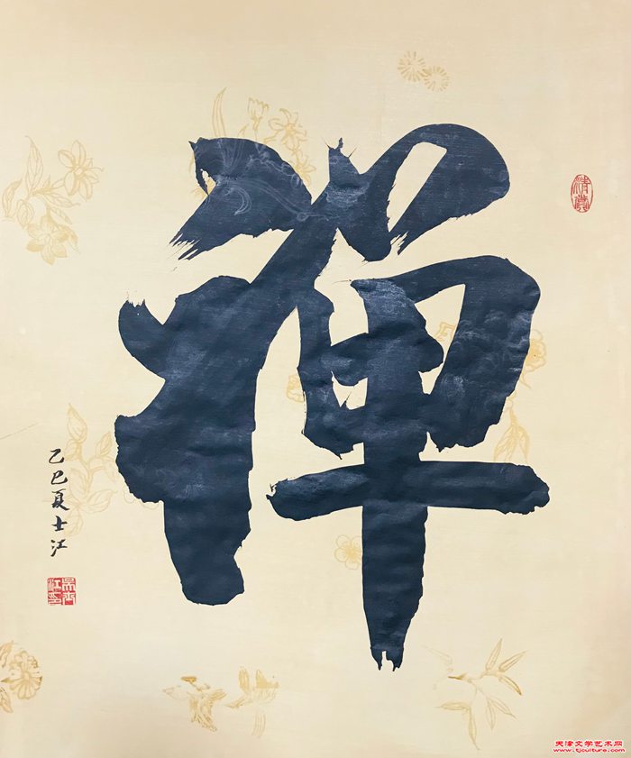 微信图片_20250811132829