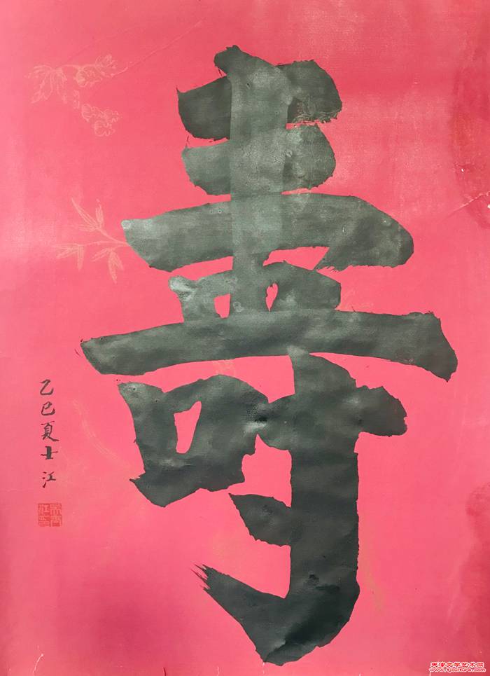 微信图片_20250811132839