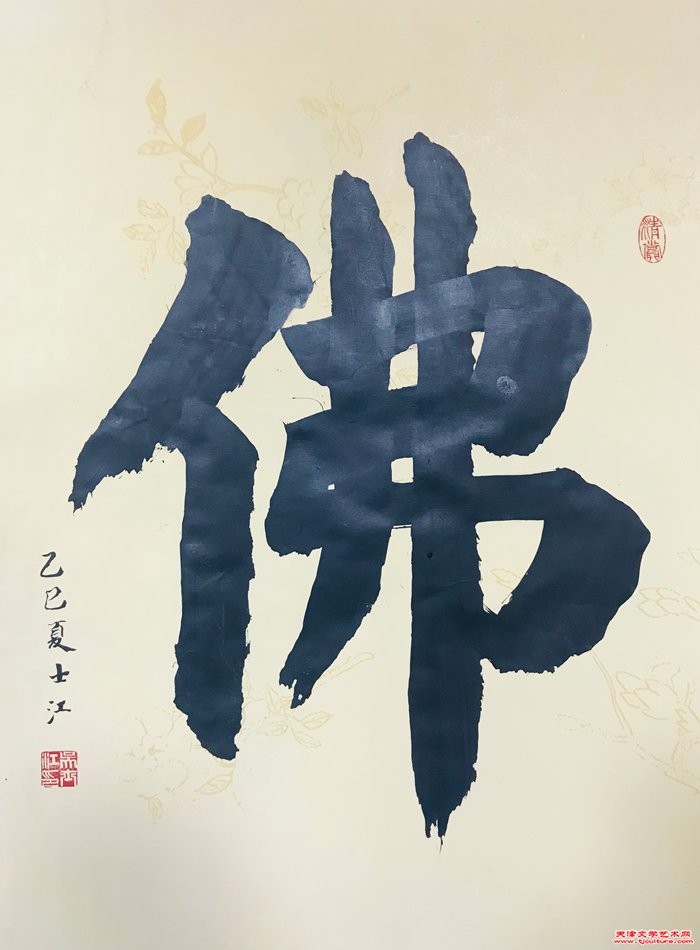 微信图片_20250811132848