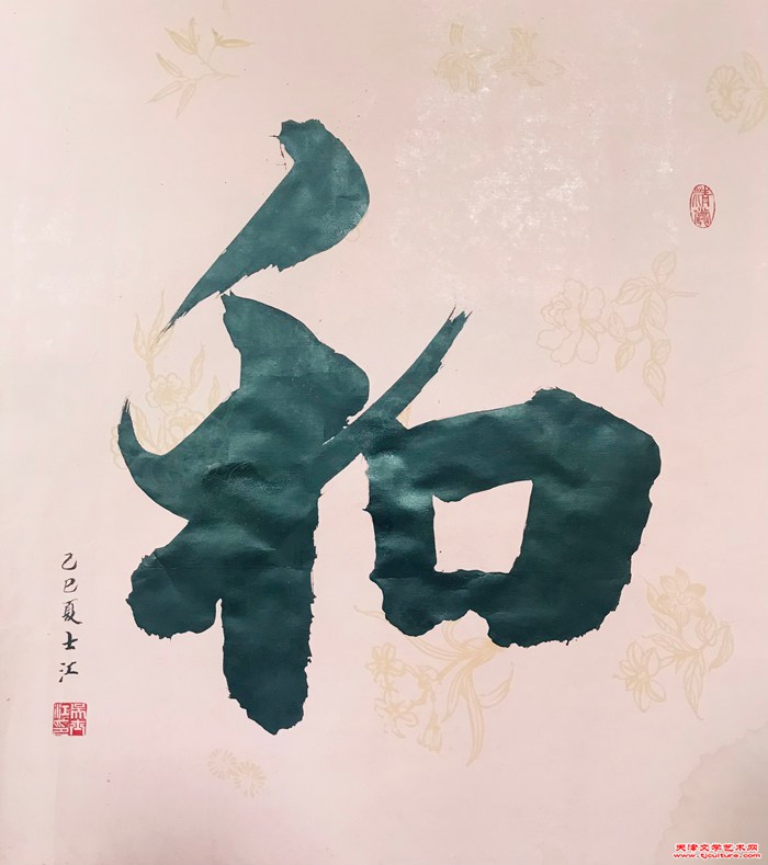 微信图片_20250811132856