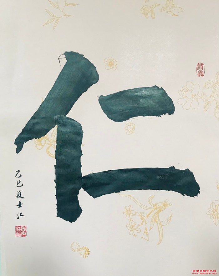 微信图片_20250811132904