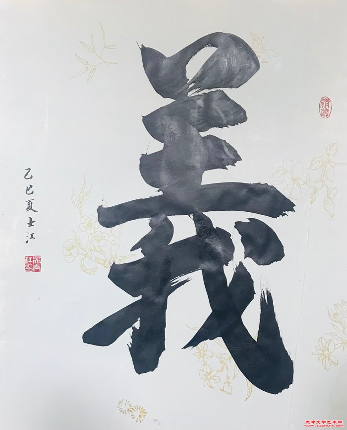 微信图片_20250811132914