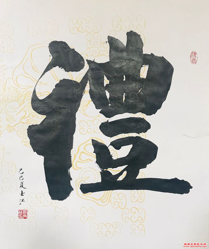 微信图片_20250811132922