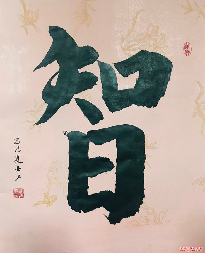 微信图片_20250811132930