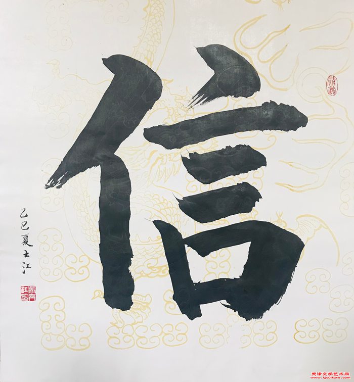 微信图片_20250811132939