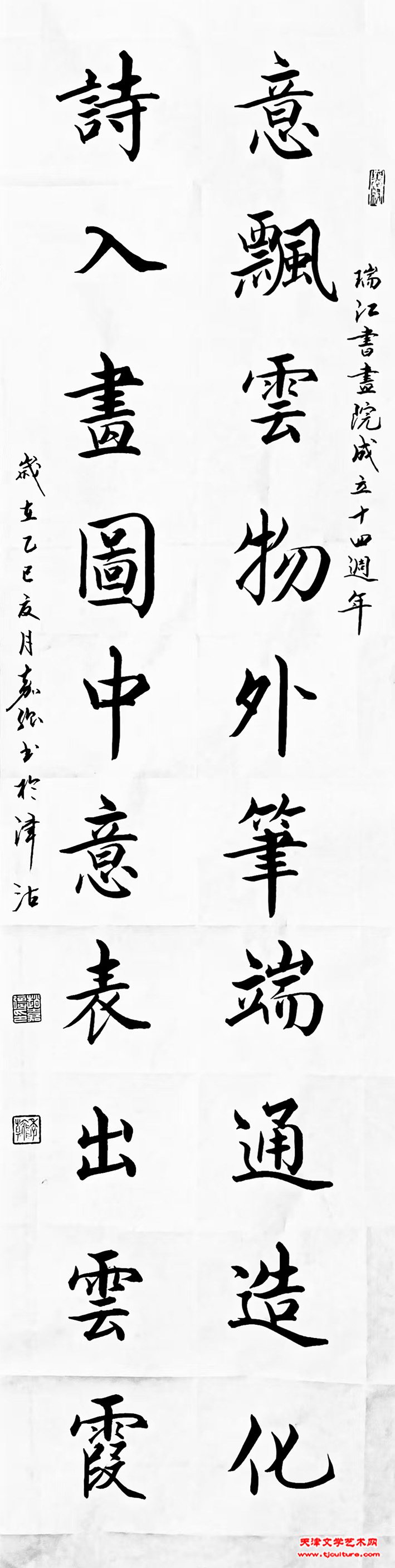 4